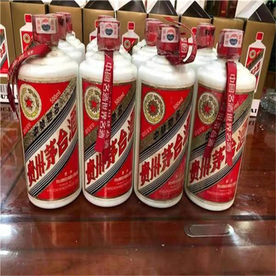 平远临沂莒南茅台老酒回收价格哪里回收(附近上门回收茅台酒）?