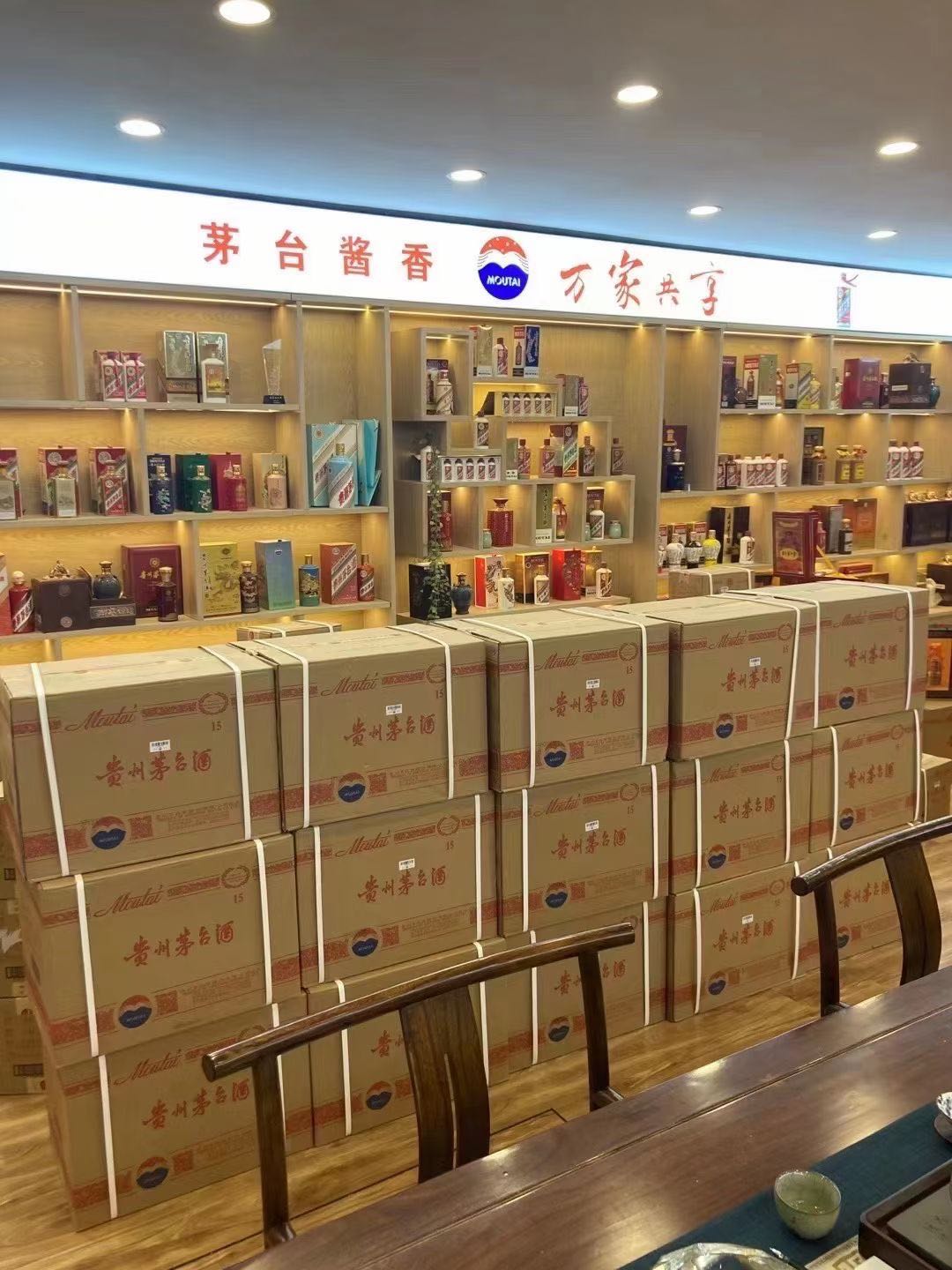 平远临沂郯城15年茅台酒礼盒回收多少钱哪里回收(附近上门回收茅台酒）?